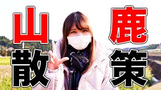 【熊本女子旅】 山鹿の観光スポットは八千代座だけじゃない！歴史を感じる神社や公園、お土産屋さんも♪【熊本観光】