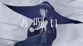 【人力ツイステ】お口兄い【ジェイド】