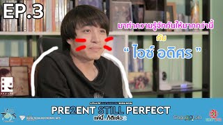 มาทำความรู้จักกับ \