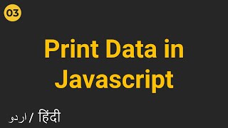 Data Print Methods | Print Methods in Javascript