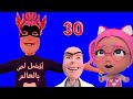 30 دقيقه من اجمل اغاني الاطفال بيبي | بيبي سوسو Baby Soso