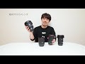 eos r5で絶対に購入するべきレンズ【rfレンズは1億画素にも対応してます】