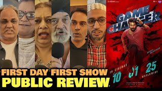 Game Changer PUBLIC REVIEW | First Day Media Show |  Ram Charan, SJ Suryah | Shankar