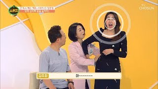 ※간 독소 빼는 해독 솔루션※ 이곳을 눌러라! [스위치] 4회 20190729