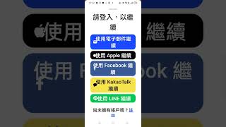 20250120探索speak ai app 用AI學英文#Speak英文口說智慧學習 g