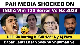 Pak Media Reaction on Shubman Gill 126* Vs Nz & Ind Win T20 Series Vs Nz 2023 | Ind Vs Nz 3rd T20 |