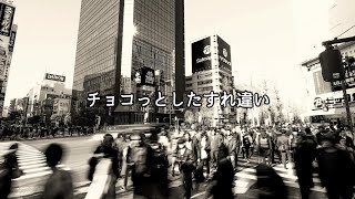 【IA】 チョコっとしたすれ違い 【オリジナル曲】