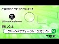 【加島先生に聞く】高齢者虐待｜言葉で拘束をしてしまう｜魔のスリーロックとは