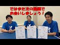 【卓球】 コスパ最強！？　驚きの春の新作ラバー！！【v＞０３】