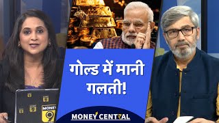 Auto Sale में गिरावट के आंकड़े क्या संकेत दे रहे? Budget 2025 | UDAN Scheme | Money Central EP723