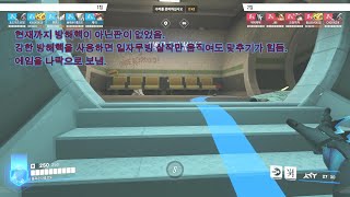 방해핵 겐지 캐서디 한조 게임영상. HECKDISTURB genji Cathdy hanjo game video. #핵#방해핵#게임영상#FPS#genji#Cathdy#hanjo