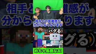 コンピューターLv.9を超馬鹿にする方法www #shorts