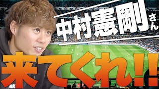 日本代表辻本亮が断言！フットゴルフですぐ代表できるサッカー選手は！？