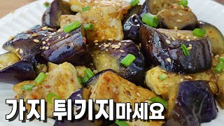 [Vegan recipe] Eggplant Tofu stir-fry YUMMMM