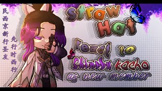 ╰┈➤Strawhat React To New Crew as Shinobu Kocho´ˎ˗ 【AU】 1/1 READ THE DESCRIPTION BEFORE WATCHING ❗