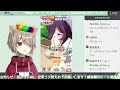 【ウマ娘プリティーダービー】サクラバクシンオー育成する！uraファイナルズ！！！：11【雨神るーら vtuber】