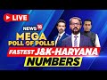 Exit Polls 2024 LIVE | Haryana Election Exit Poll Results | Jammu And Kashmir Exit Polls Results