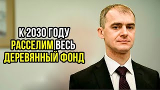 Глава Салехарда Титовский о будущем столицы Ямала и масштабном строительстве нового жилья