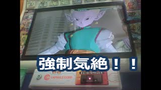 ドラゴンボールヒーローズ　GDM３弾　知略のフリーズアタック検証