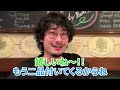 【衝撃】料理が0円 両国にあるクラフトビールの聖地のハッピーアワーがお得すぎて最高だった