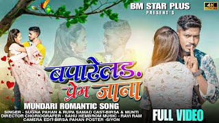 NEW MUNDARI NEW MUNDAR |BAPARELANG PREM JANA | SINGER- SUGNA & RUPA | BM STAR PLUS