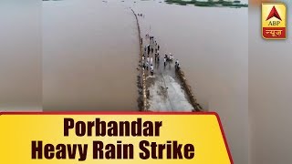 Porbandar: Visuals From Drone Camera Tell The Havoc Rain Has Created | ABP News