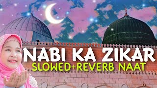 Nabi Ka Lab Par Jo Zikar Aaya Hai Slowed + Reverb Naat - LOFI HAYATI