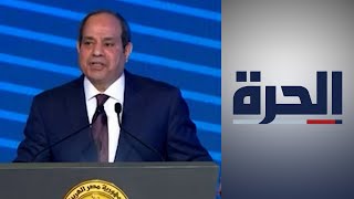 مصر .. السيسي يعلن القضاء على الإرهاب