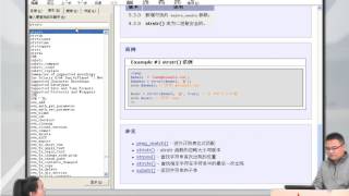 2014兄弟连高洛峰 PHP教程14 2 4 分页类的优化