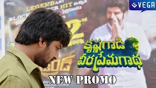 Krishna Gadi Veera Prema Gaadha New Promo | Nani | Latest Telugu Movie 2016