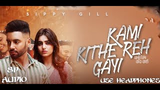 Kami Kithe Reh Gayi (8D Audio) Sippy Gill | 8D Punjabi Song 2021 | Kami Kithe Reh Gayi By Sippy Gill