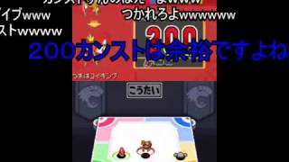 (コメ付き)【TAS】　ポケモンHG／SS　ポケスロン〔リングアウトファイト〕