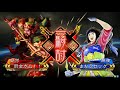 【三国志大戦】罰金ガム！！義兄弟の結束108【セントラル浦安】