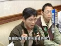 2010 01 19公視晚間新聞 國光石化擬縮小 環團 換湯不換藥