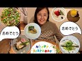 『神戸異人館』kobe ijinkan tour w my mom u0026 sister