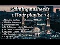 Calming Nasheeds 1 HOUR playlist #peaceful #calming #nasheed #1hour #loop