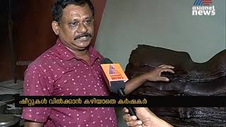 റബർ വ്യാപാരം പ്രതിസന്ധിയിലേക്ക് | Rubber Industry Crisis