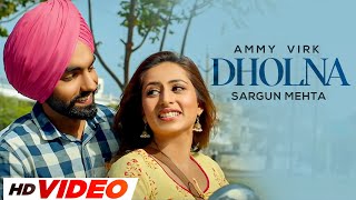 Dholna  (HD Video) | Ammy Virk | Sargun Mehta | B Praak | Jaani | Latest Punjabi Songs 2023