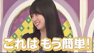 山下美月に憧れて、○○へ行っていた賀喜遥香｜乃木坂46 バナナマン 【乃木坂工事中】