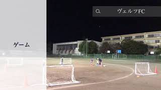 4ゴールゲーム〜4goals game〜【ヴェルツFCサッカースクール鹿沼校ジュニアクラス】