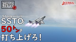 【ゆっくり実況】きまぐれ飛行機クラフト # 5