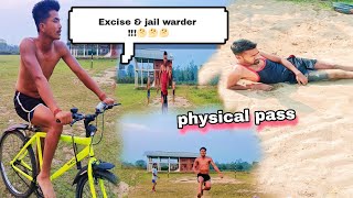 Excise আৰু jail warder ///physical pass ।।।এতিয়া কোনটো চাকৰি পাম 🤔🤔🤔