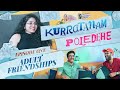 Ep 1: Adult Friendships | Kurratanam Poledehe | Middle Class Ammayi | A podcast by Rithika Sana