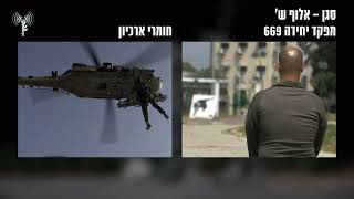 מפקד 669 על פתיחת היחידה לנשים (קרדיט: דובר צה\