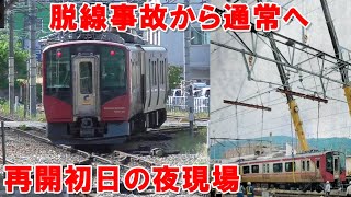 しなの鉄道　上田駅　 脱線事故再開初日の夜　現場・駅の様子