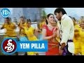 Sree Movie - Yem Pilla Video Song || Manchu Manoj, Tamannaah || Sandeep Chowta