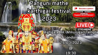 Watch Live| Panguni Karthigai Festival| Highgate Hill Murugan Temple| London