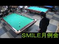 ＳＭＩＬＥ月例会