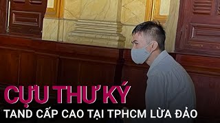 Cựu thư ký TAND Cấp cao tại TPHCM lừa bị cáo để nhận hơn 900 triệu đồng | VTC Now