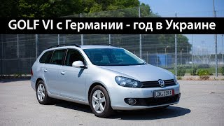 Дизельный Golf VI с Германии - Пробег 220тыс - Ремонты - Состояние